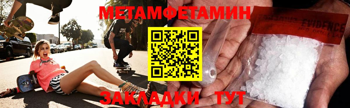 АМФ 97%  Вход с VPN  АМФ  маркетплейс наркотические препараты  Звенигород 