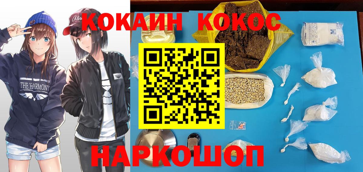 Cocaine 99% Звенигород