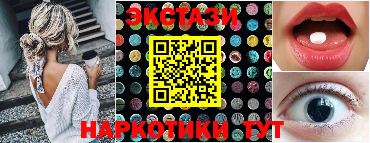 Экстази Punisher Звенигород