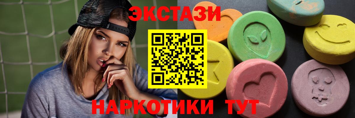 хочу   Ecstasy VHQ  ЭКСТАЗИ  Вход с VPN  Звенигород 