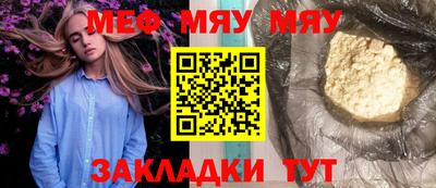 соль ск Ирбит