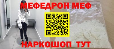 СК Ипатово