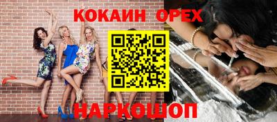 СК Ипатово
