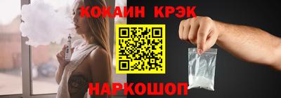 бошки Изобильный
