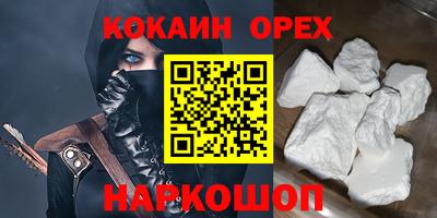 бошки Изобильный
