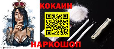 бошки Изобильный