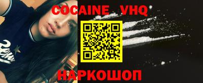 бошки Изобильный