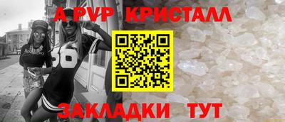 соль ск Ирбит