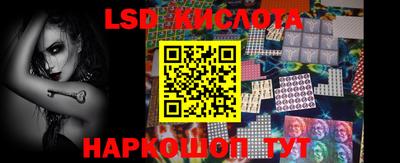 соль ск Ирбит