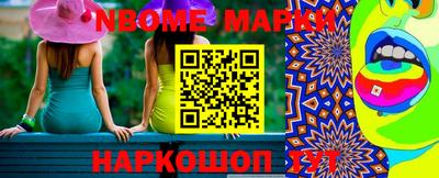 бошки Изобильный