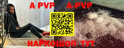 соль ск Ирбит