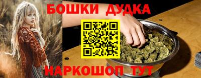 бошки Изобильный