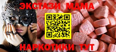 СК Ипатово