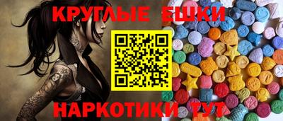 соль ск Ирбит