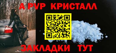 СК Ипатово