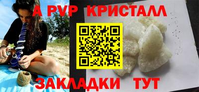 бошки Изобильный