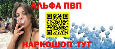 соль ск Ирбит