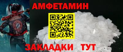 прущая мука Алушта