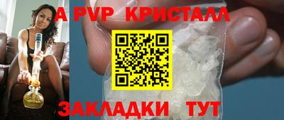 СК Ипатово