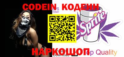 бошки Изобильный