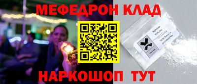 СК Ипатово