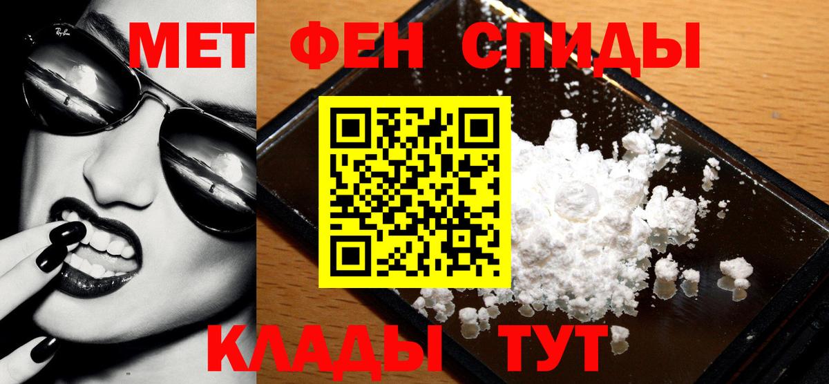 Звенигород  Метамфетамин пудра  Вход с VPN 