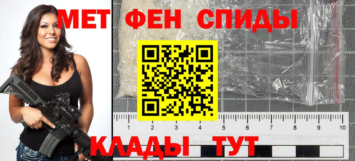 Метамфетамин Methamphetamine Звенигород
