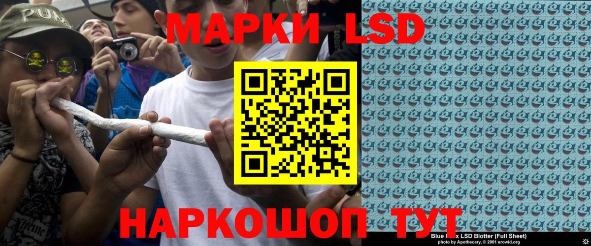 Марки 25I-NBOMe 1500мкг  Вход с VPN  Звенигород 