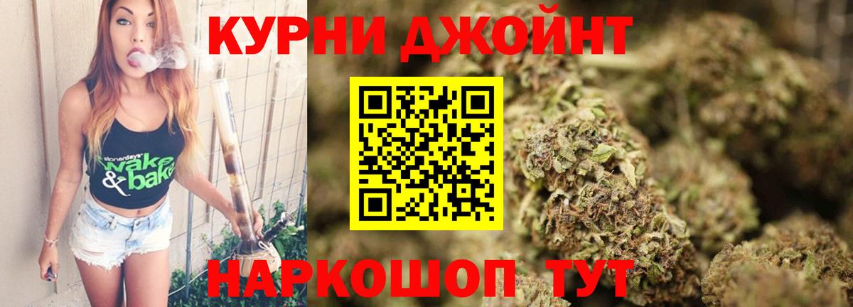 Звенигород  Каннабис марихуана  Вход с VPN  Бошки марихуана планчик  Каннабис ГИДРОПОН 